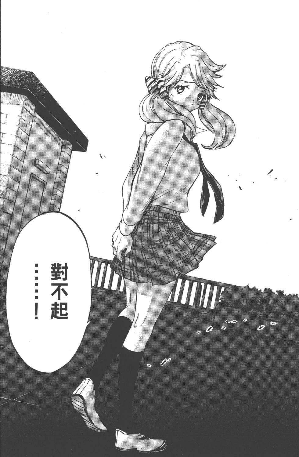 第186页