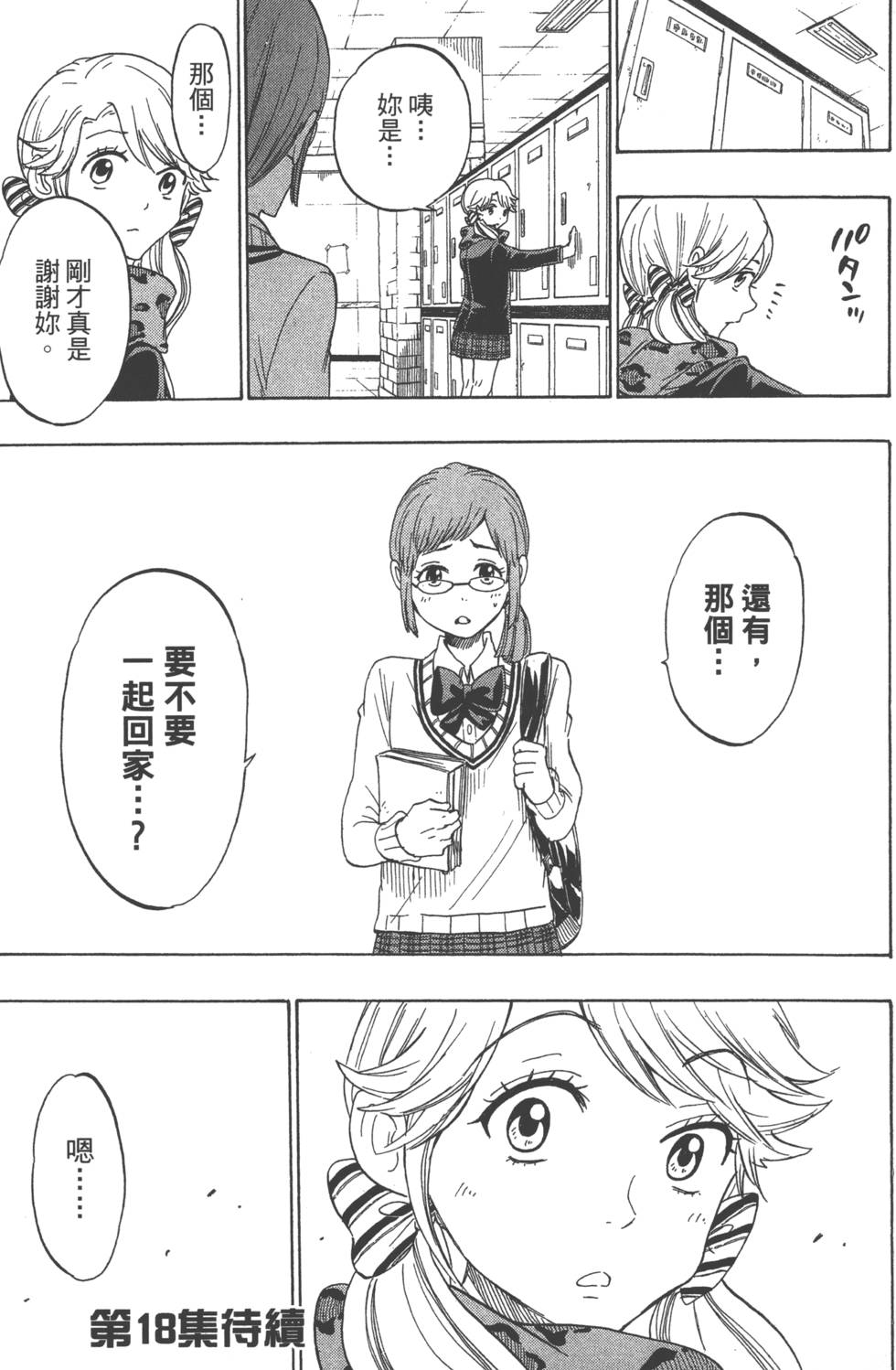 第187页