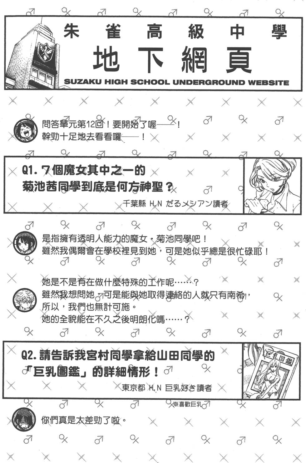 第188页