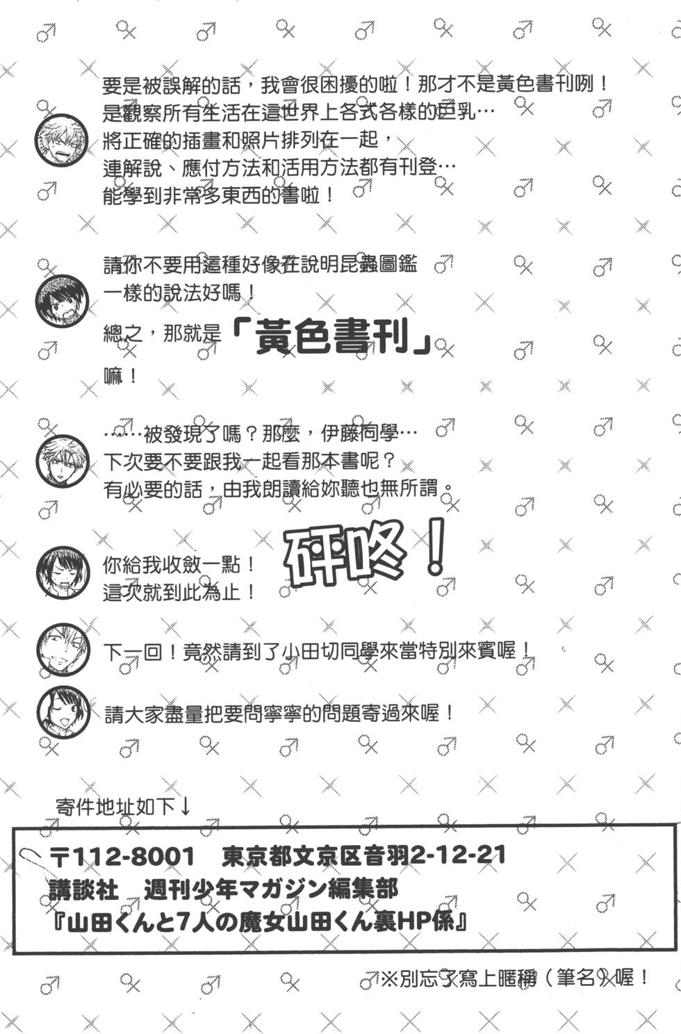 第189页