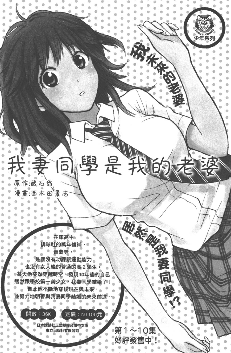 第190页