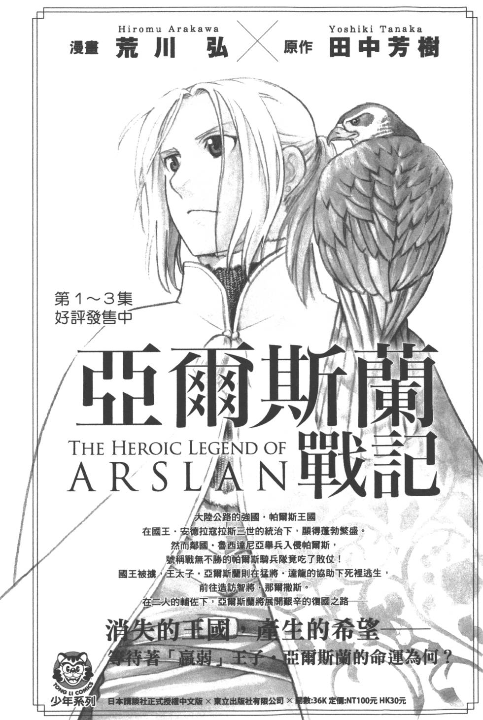 第191页