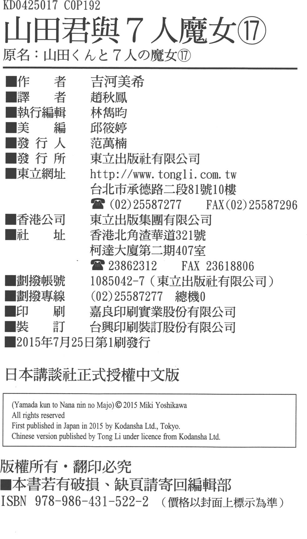 第192页