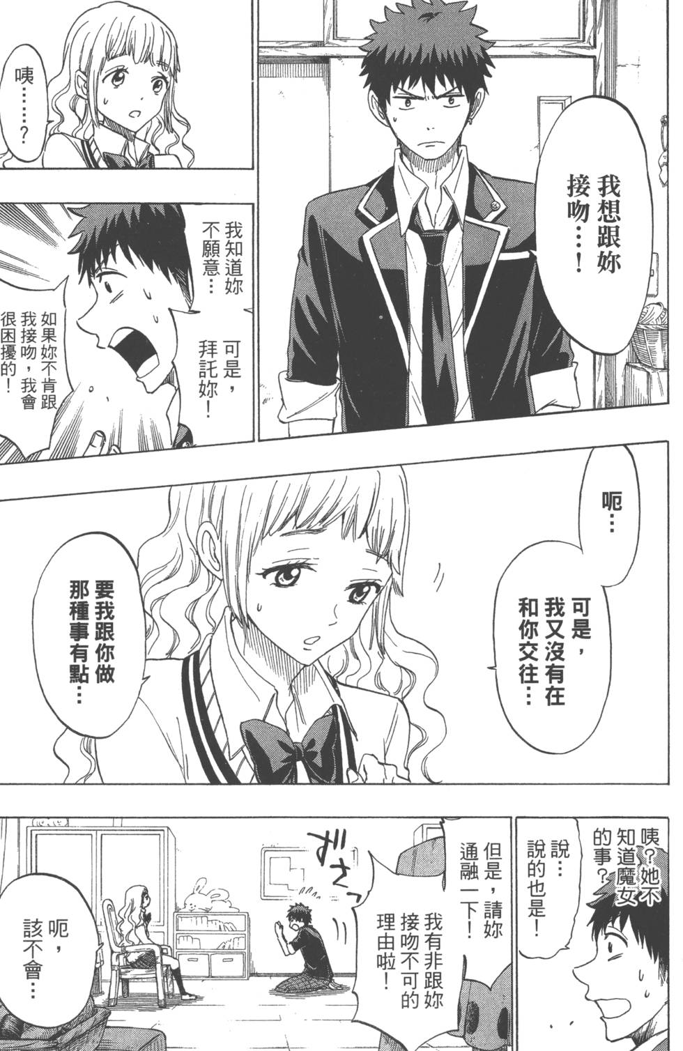 第31页