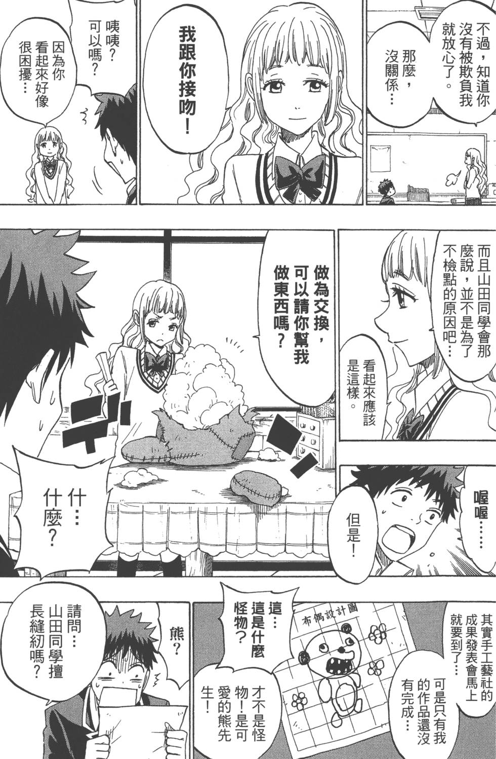 第33页