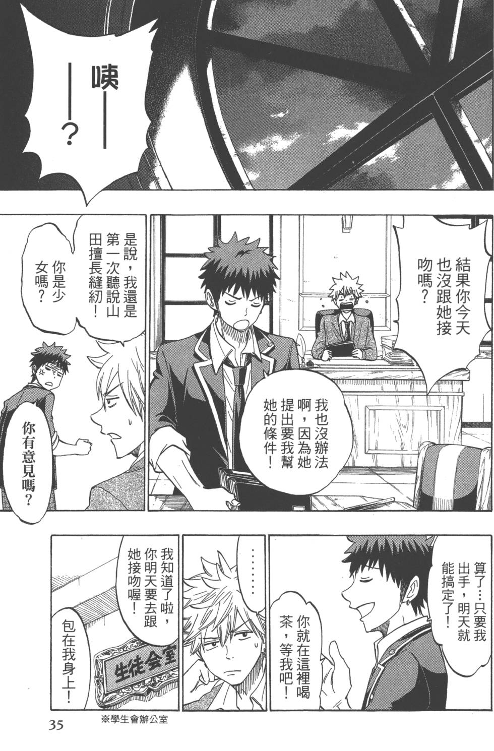 第35页