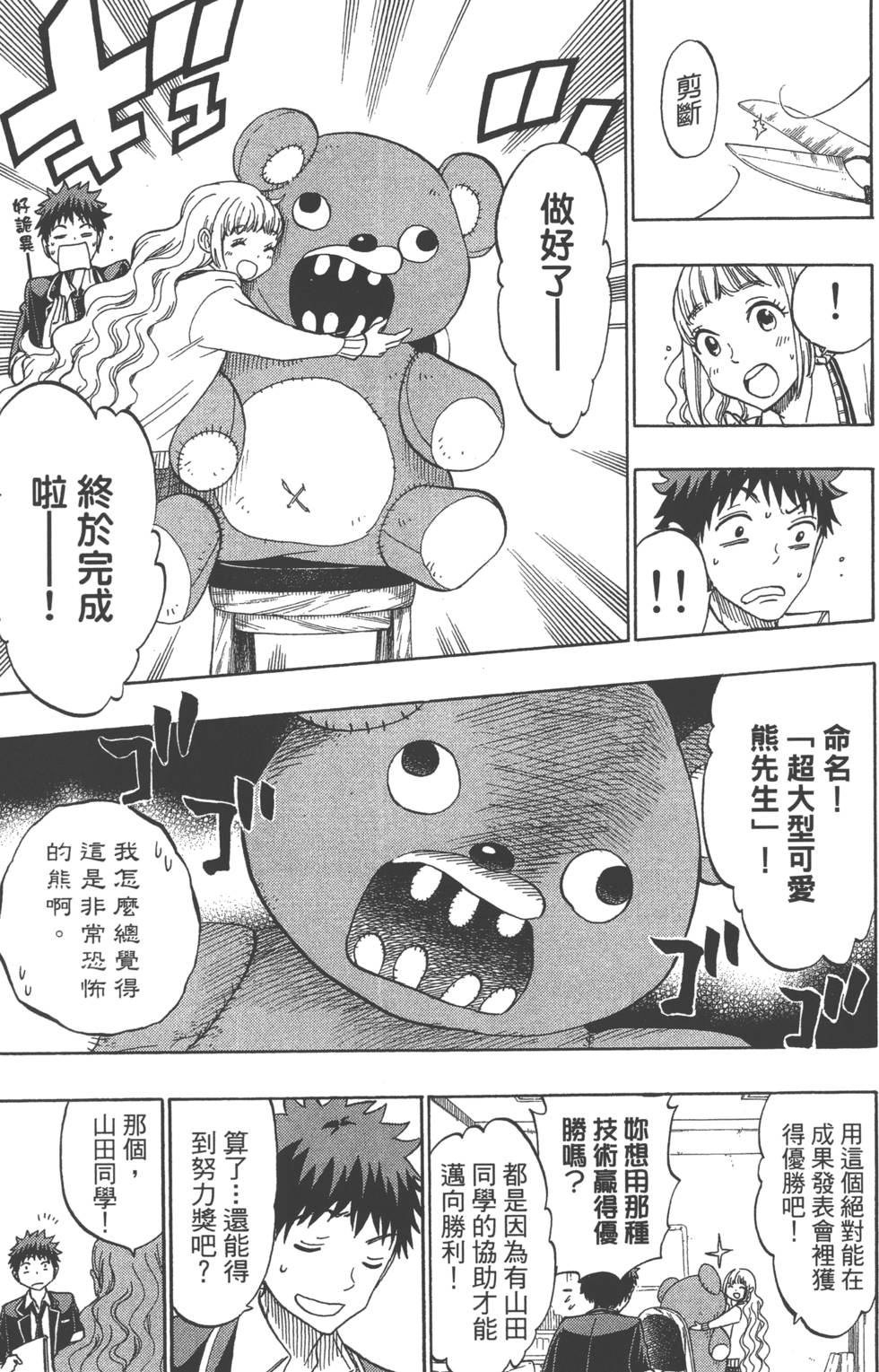 第49页