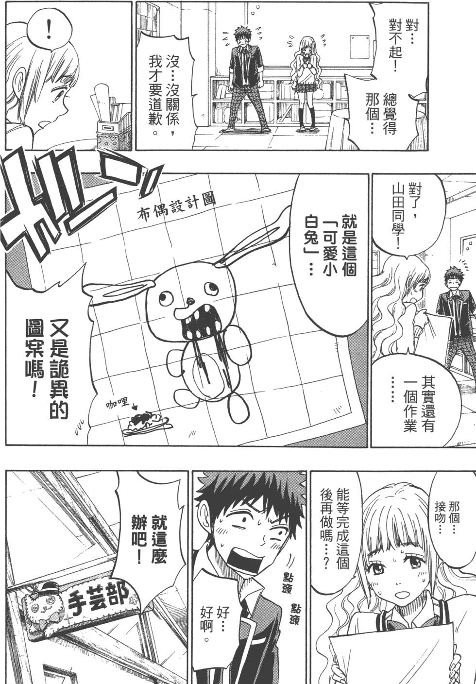 第56页