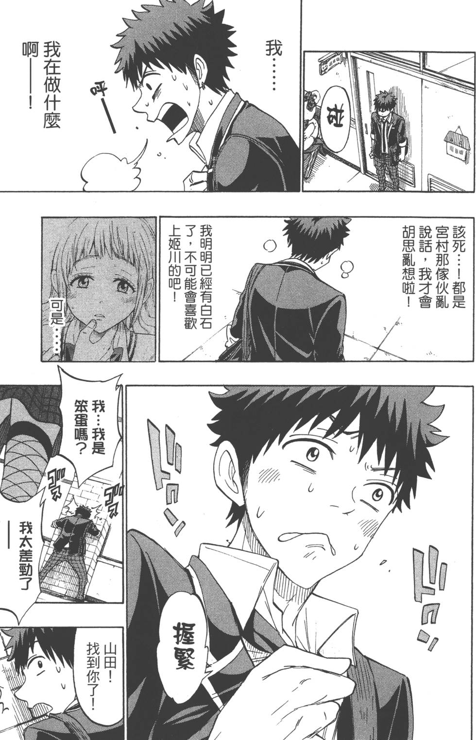 第57页