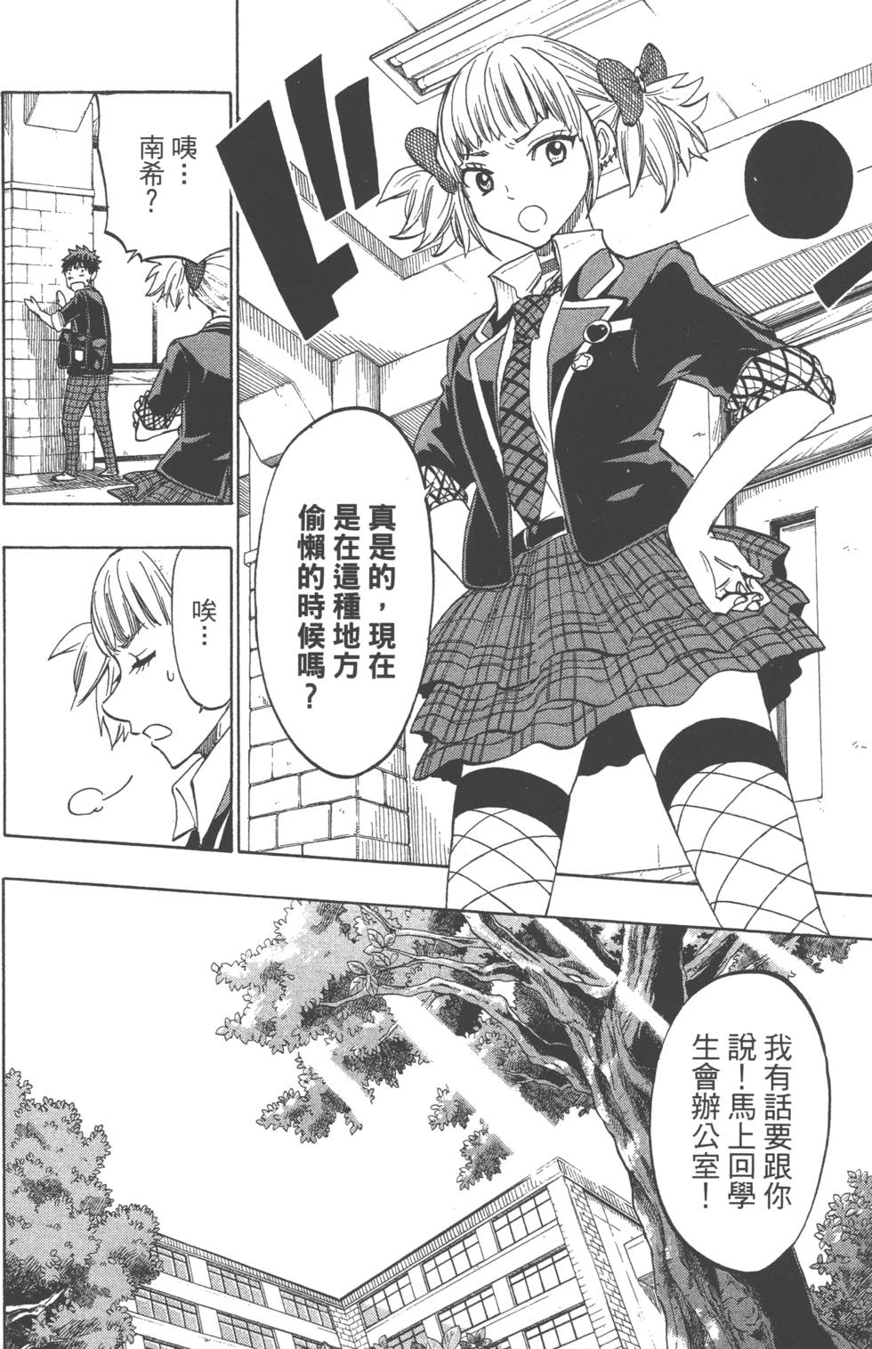 第58页