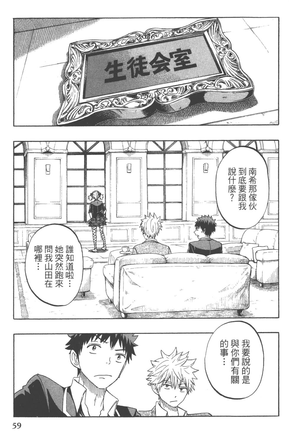 第59页