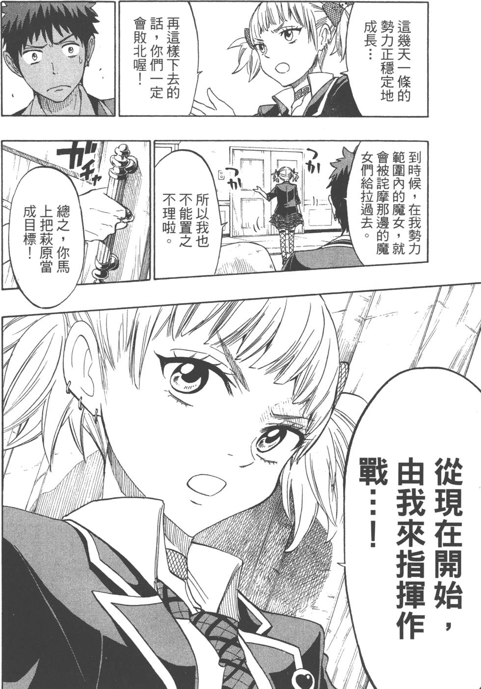 第62页