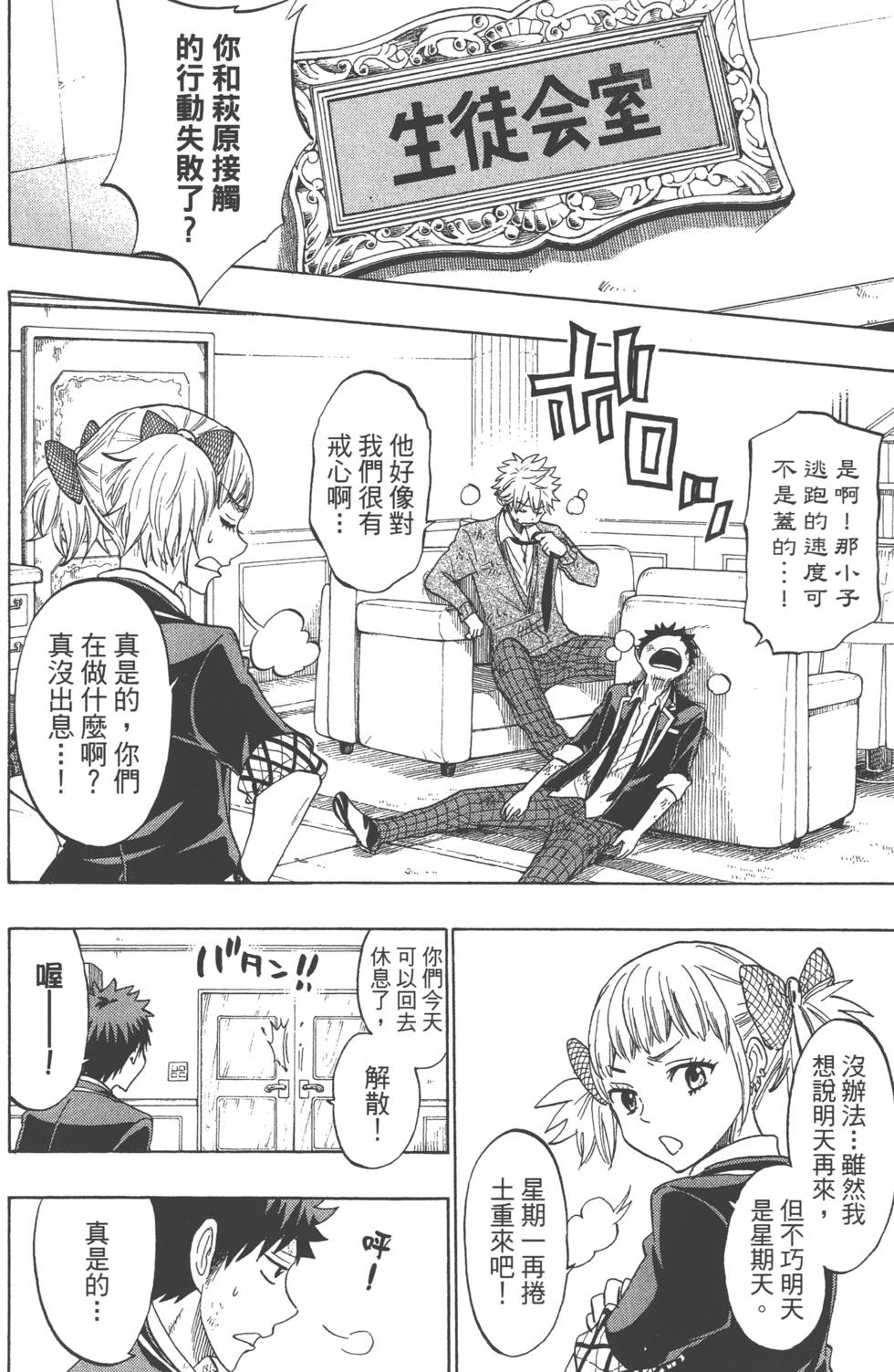 第68页