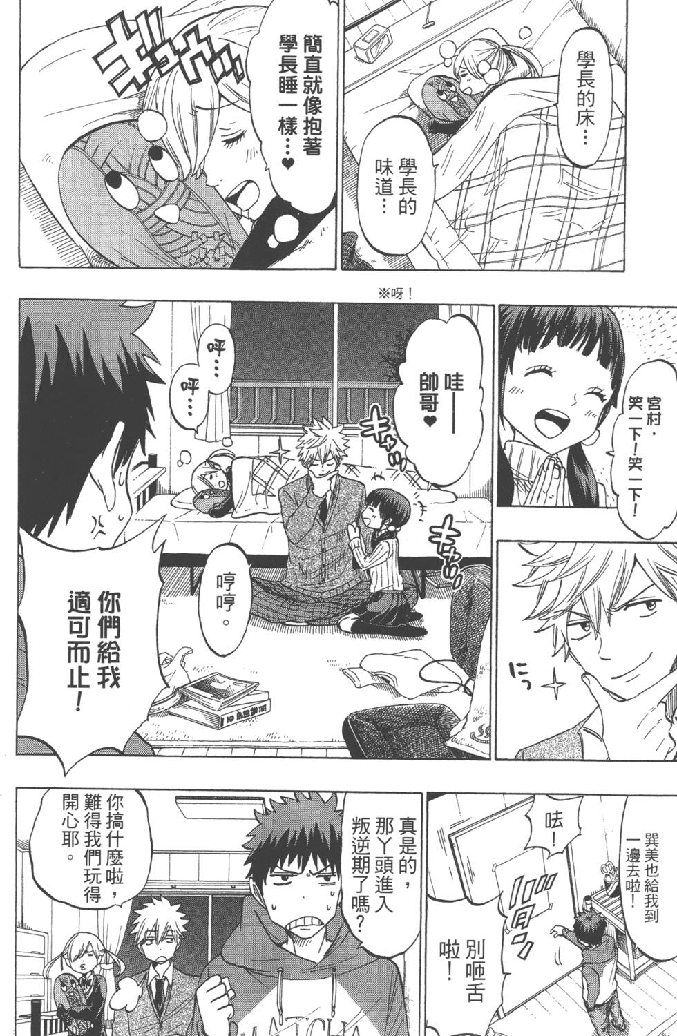 第78页