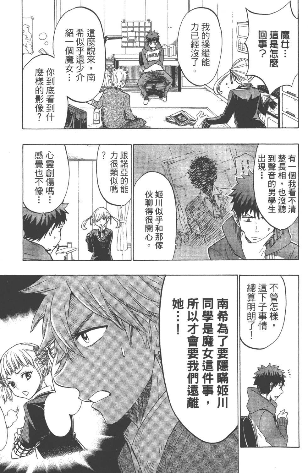 第83页