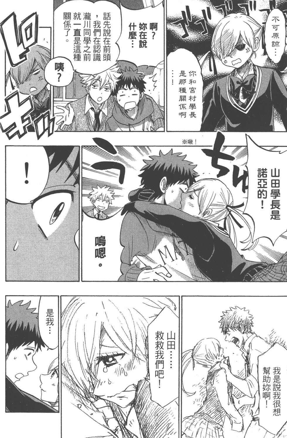 第90页