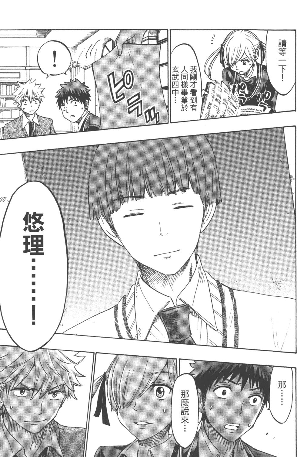 第95页