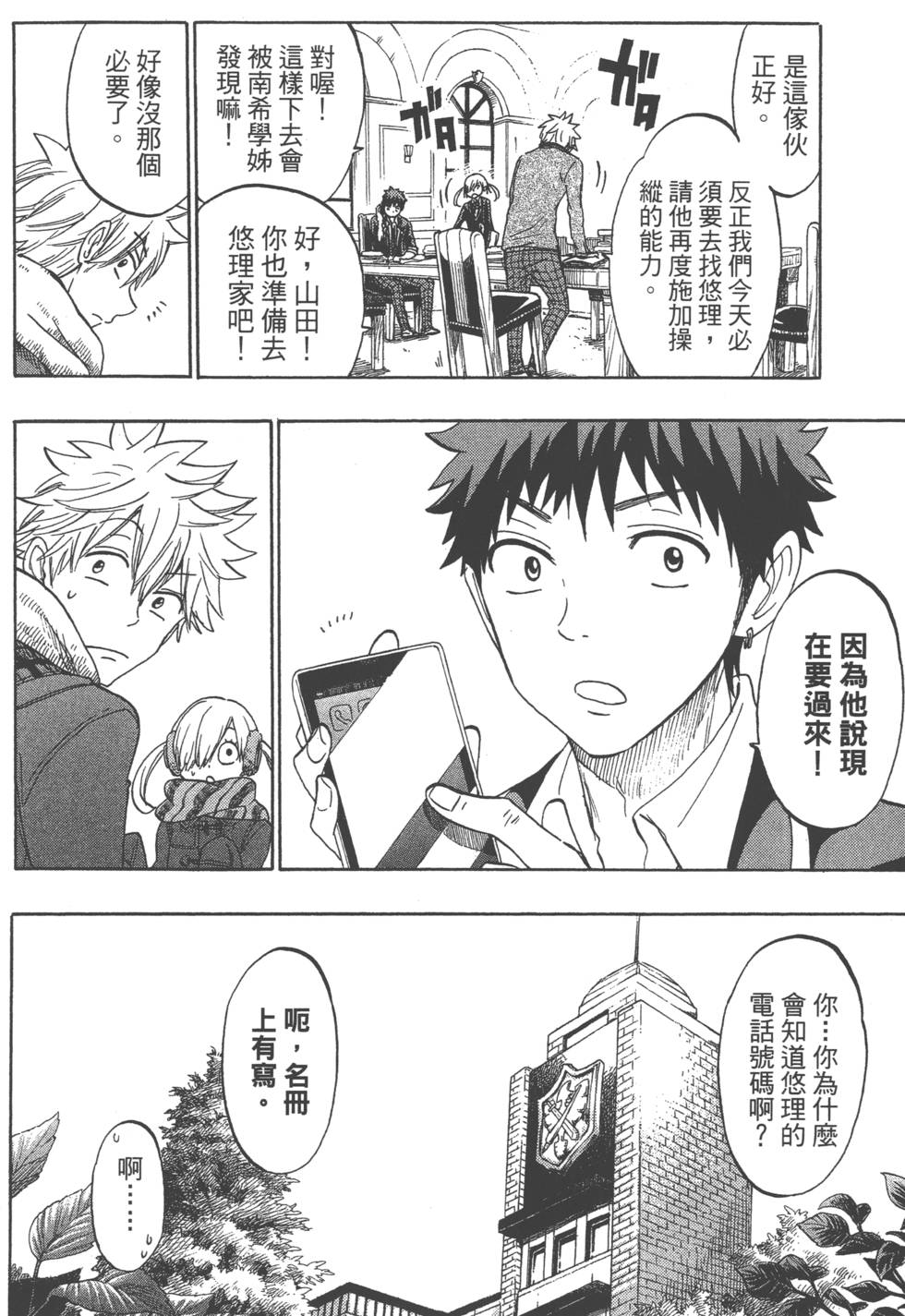 第96页