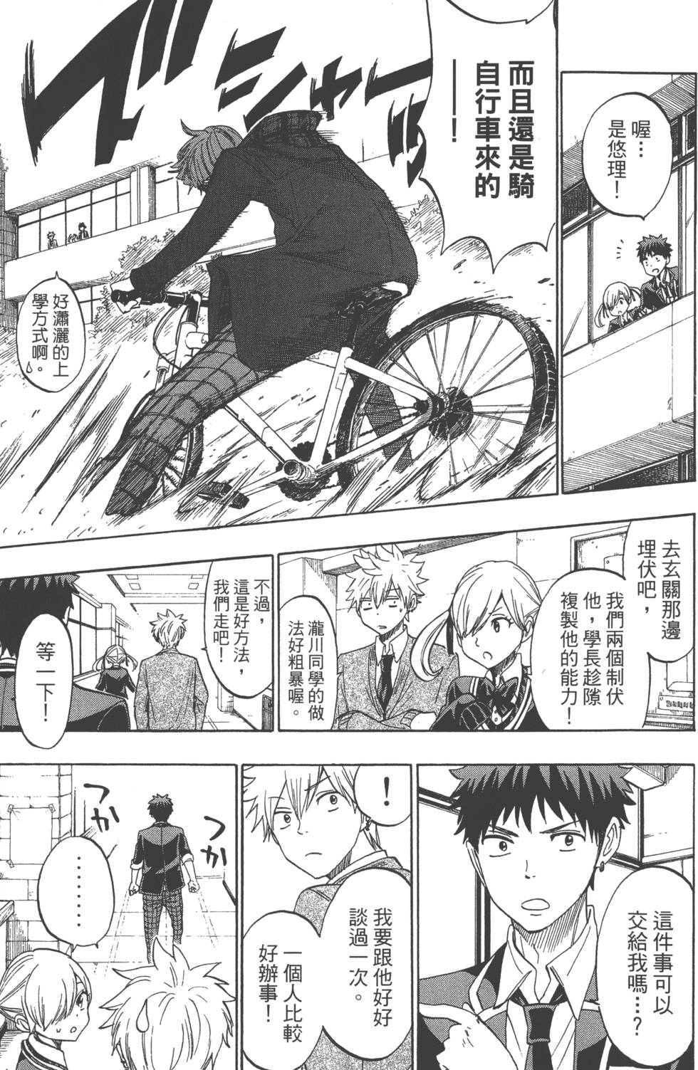 第97页