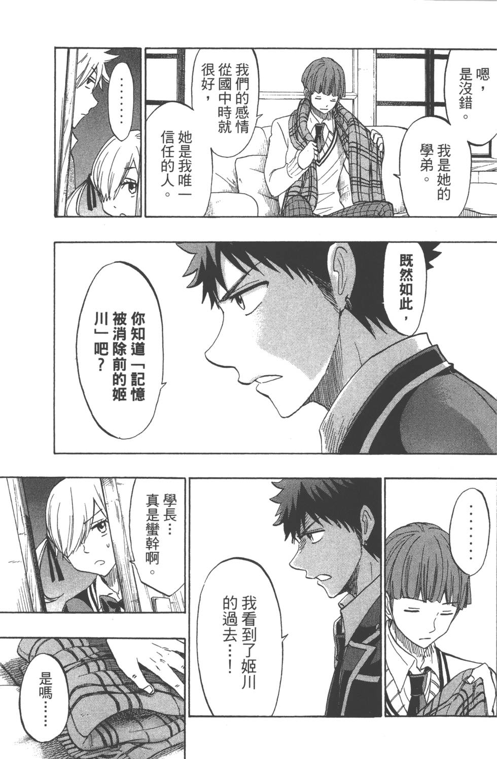 第99页