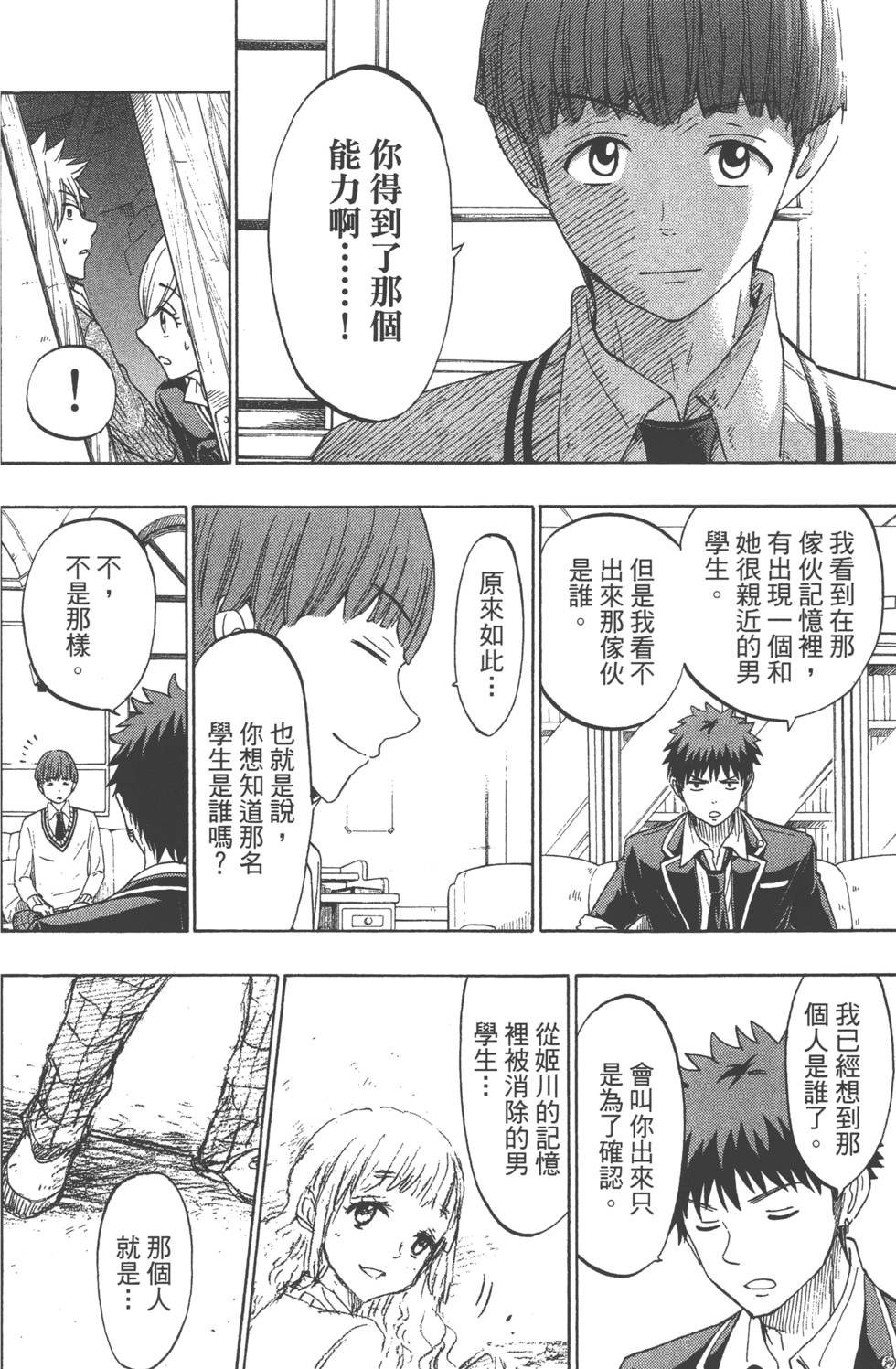 第100页