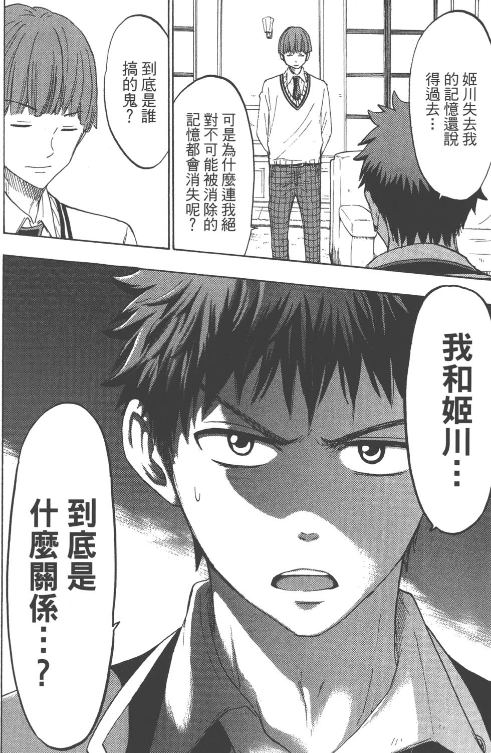 第104页