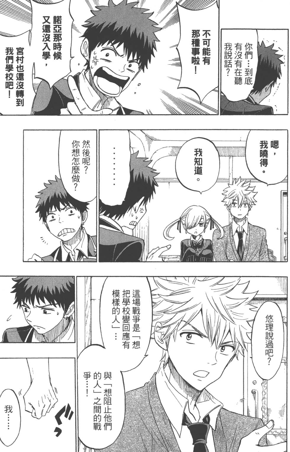 第115页