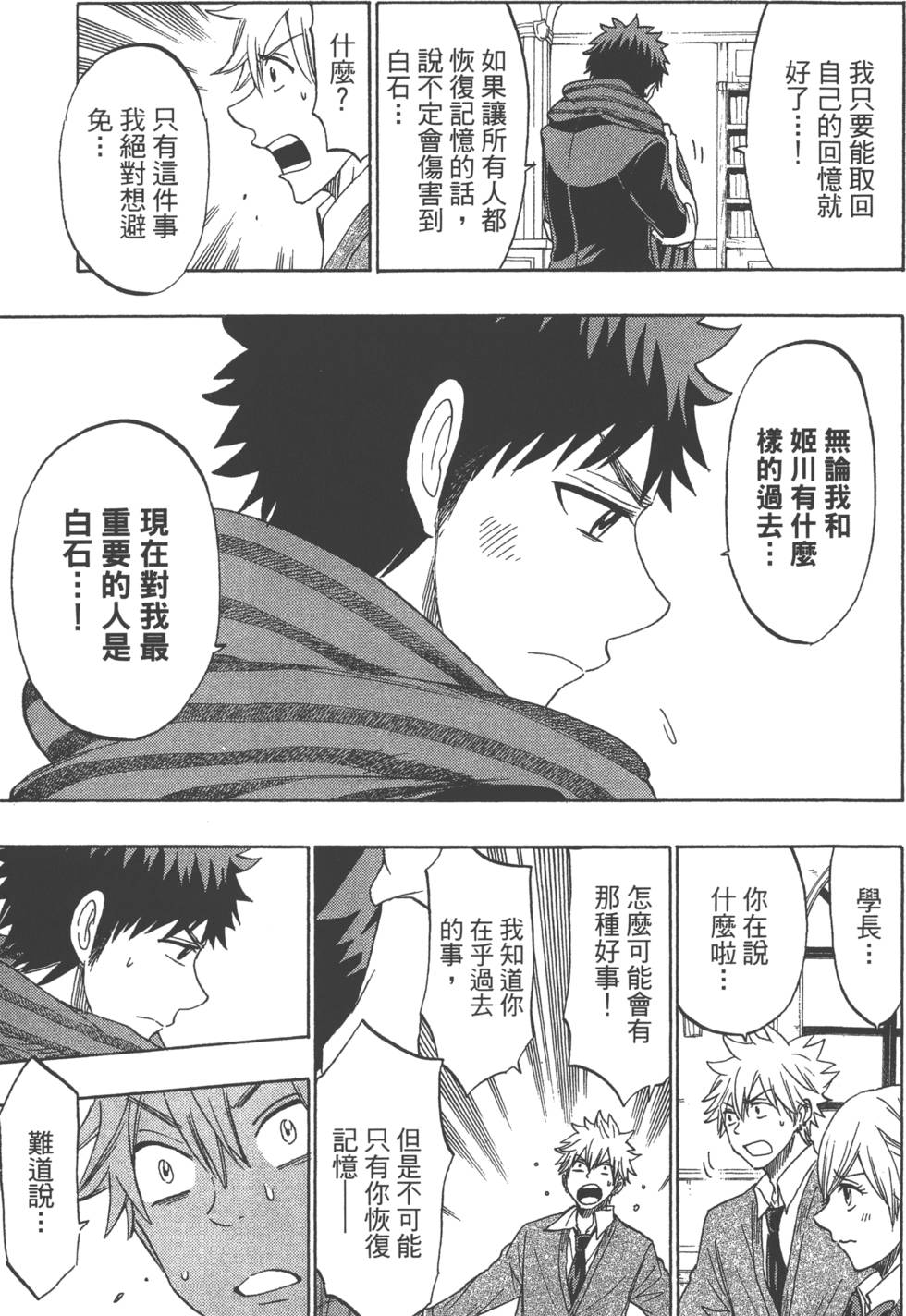 第117页
