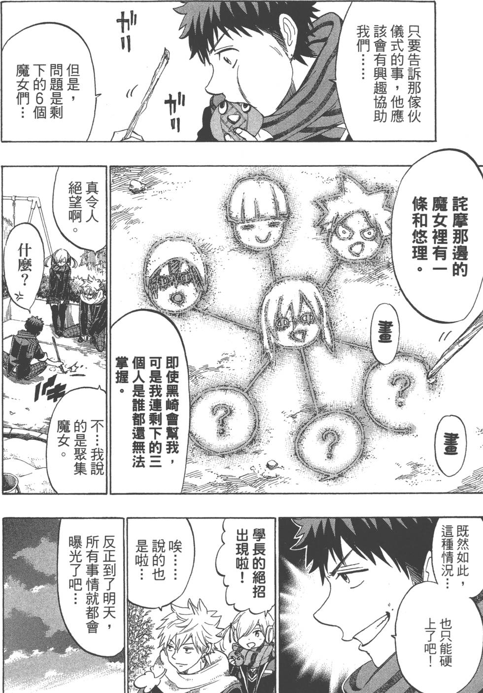 第122页