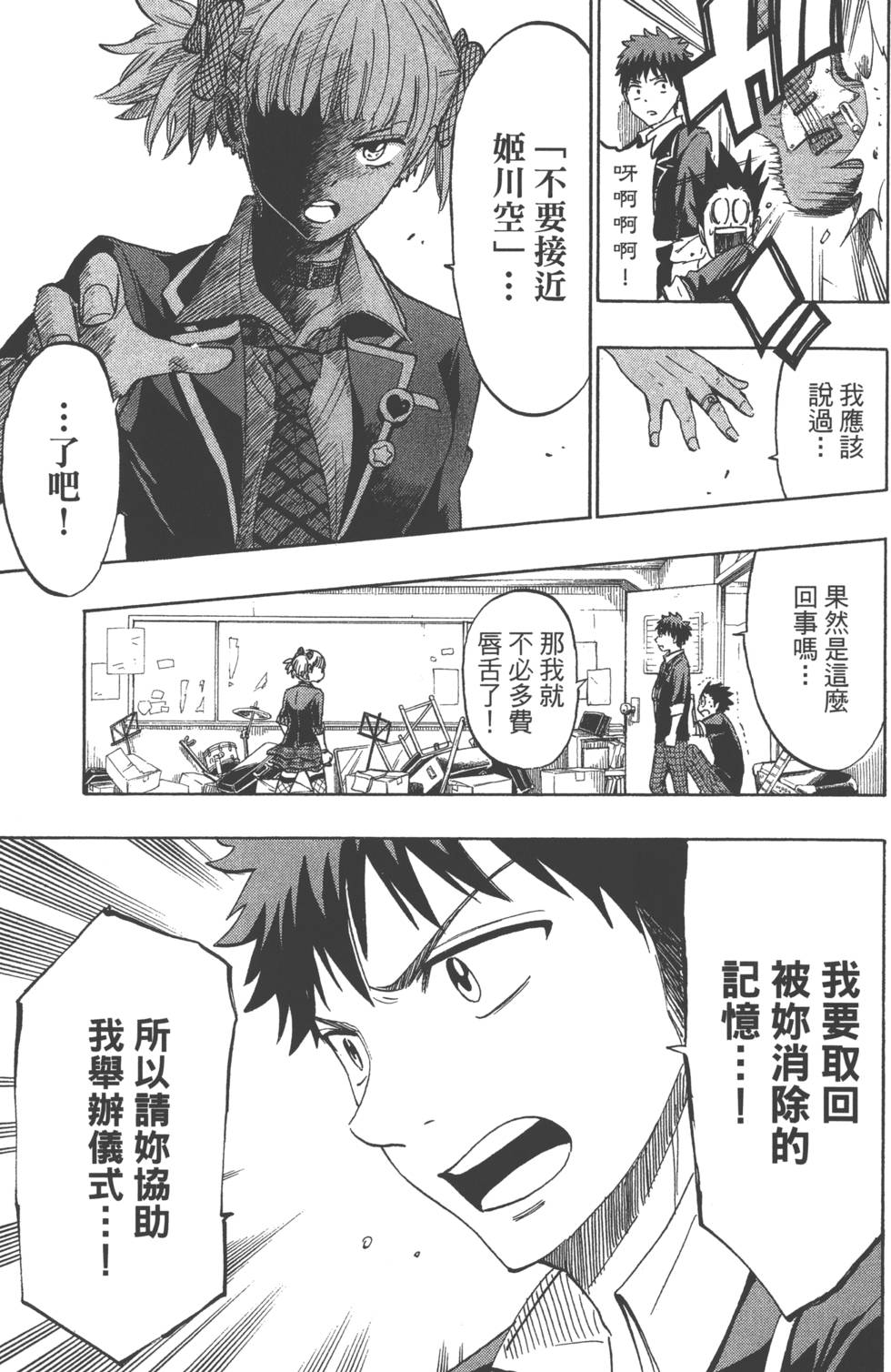 第125页