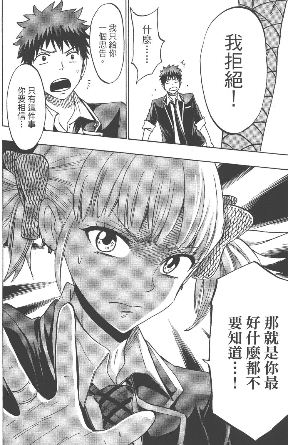 第126页