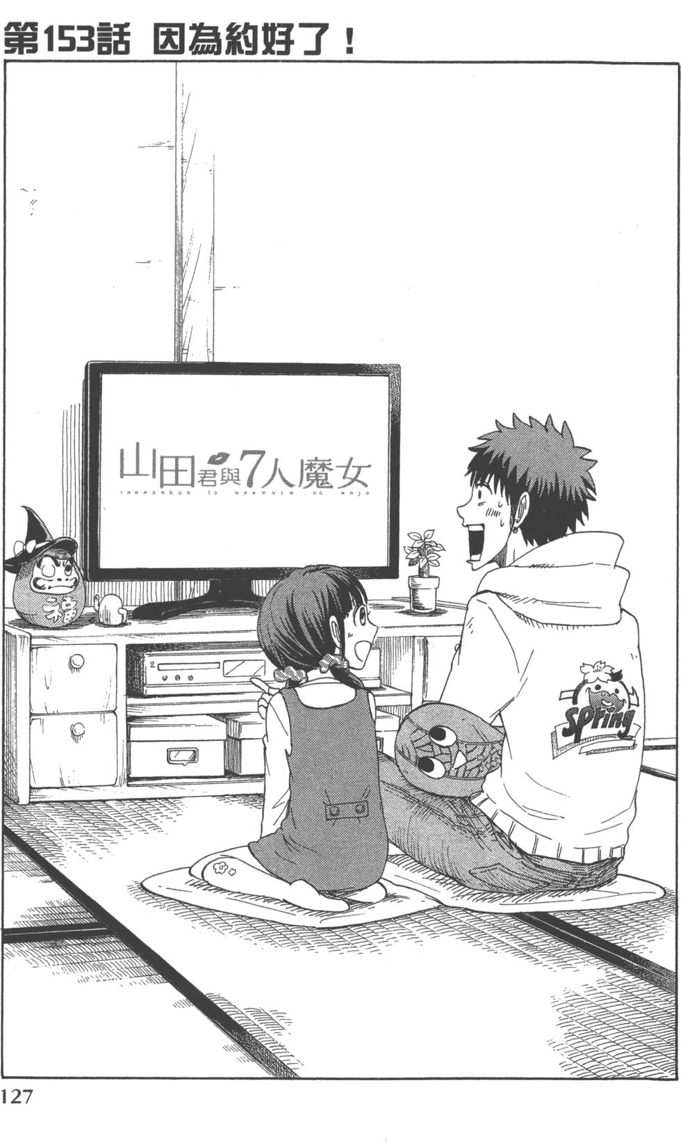 第127页