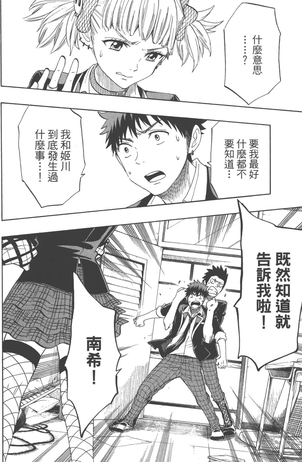 第128页