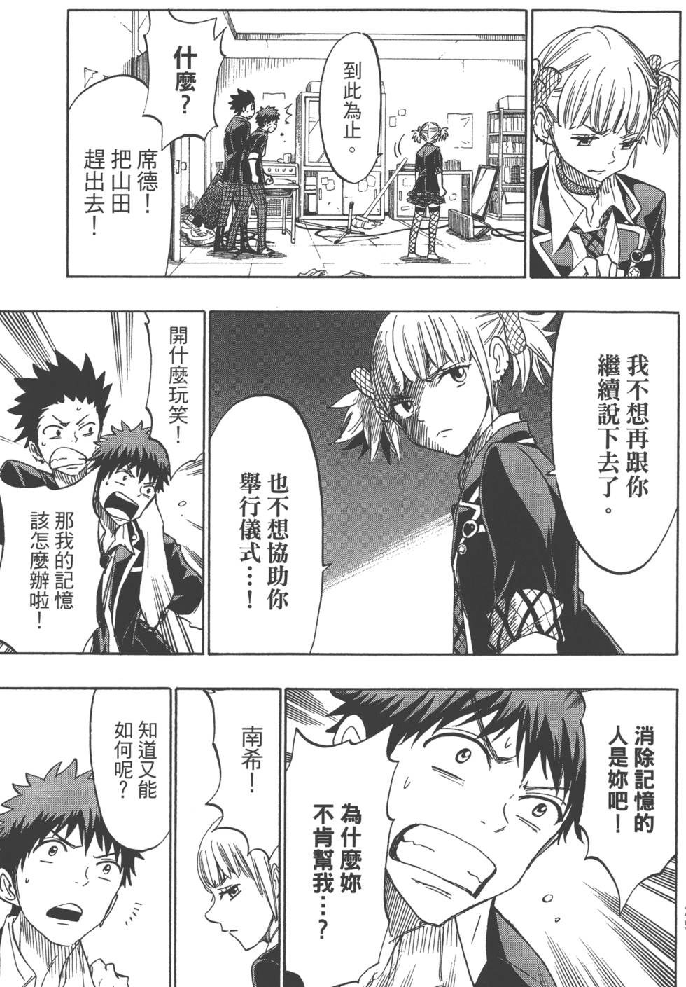 第129页