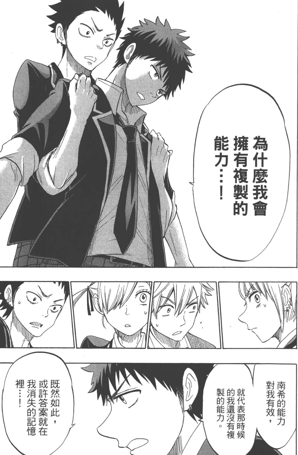第131页