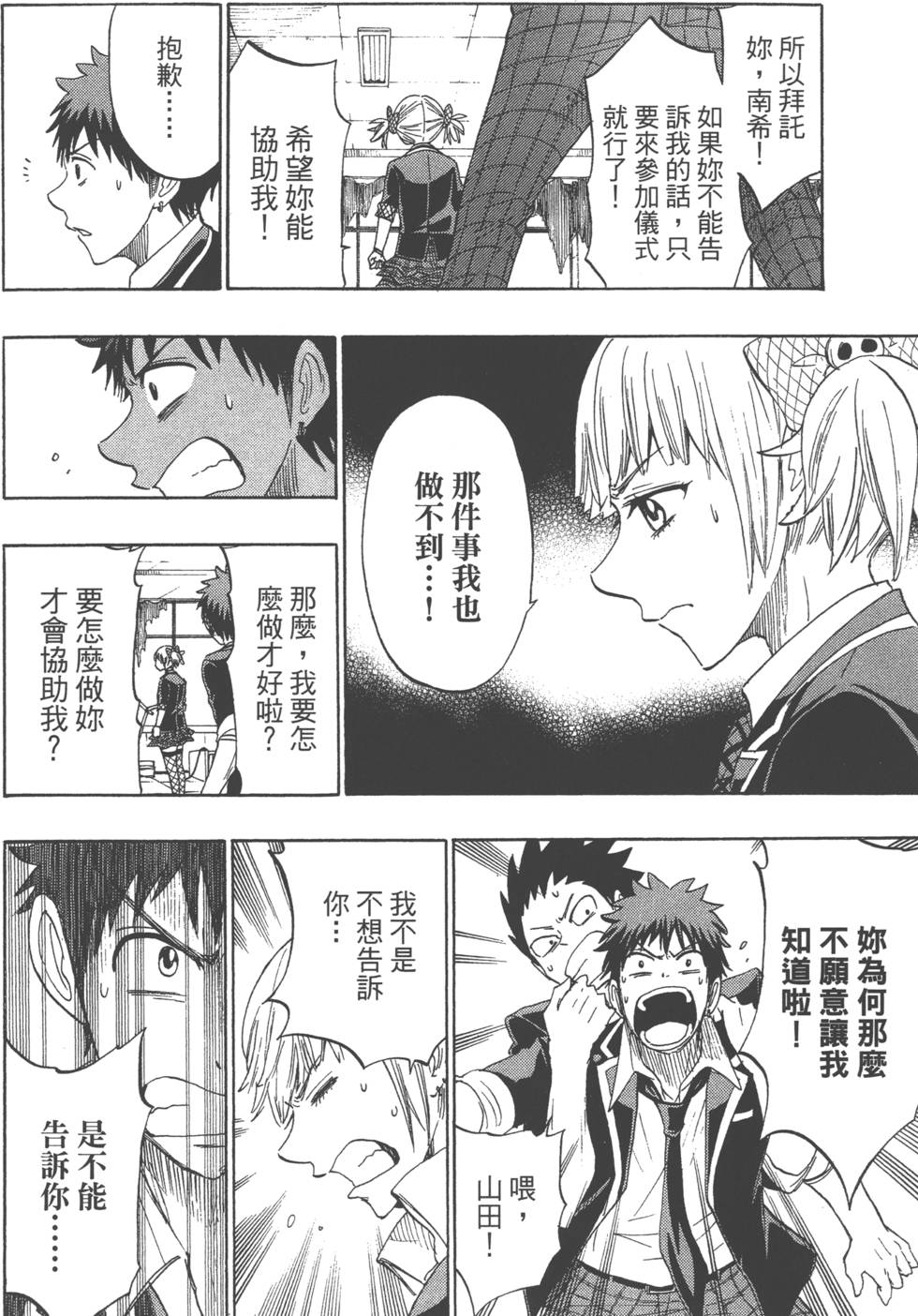 第132页