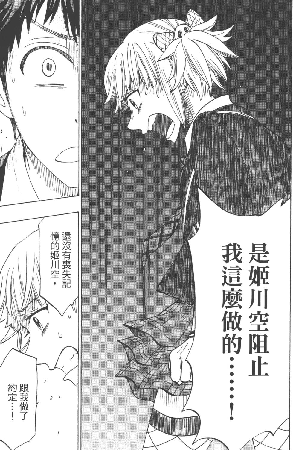 第133页