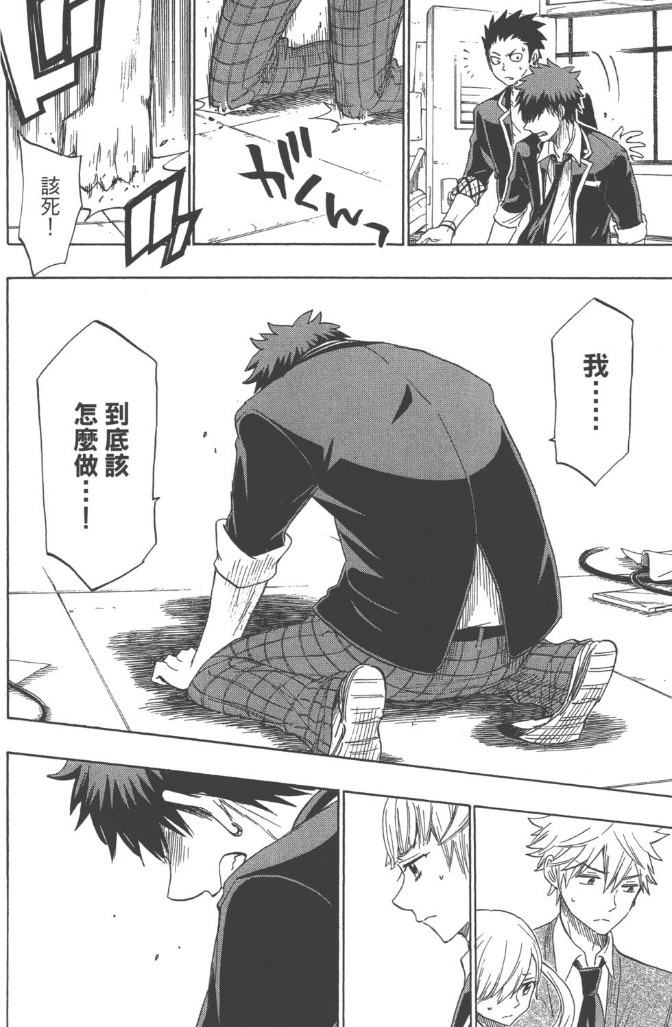第134页