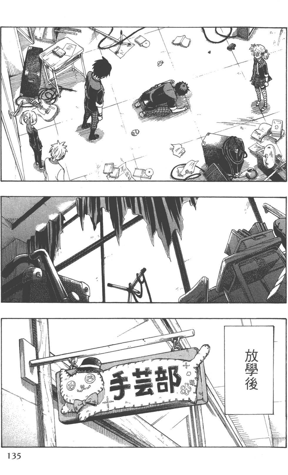 第135页