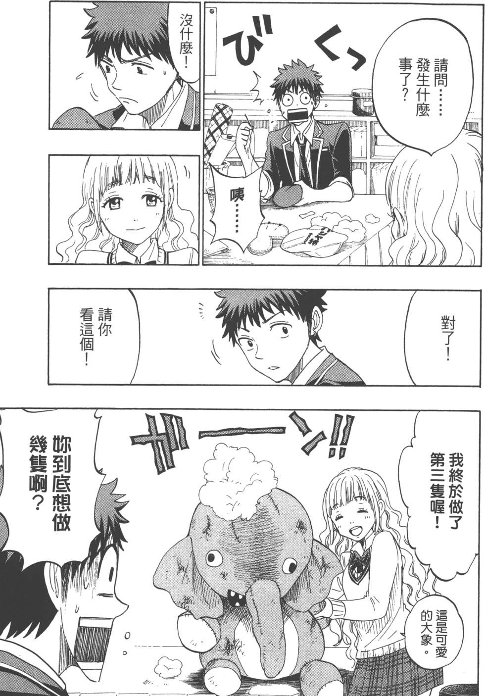 第137页