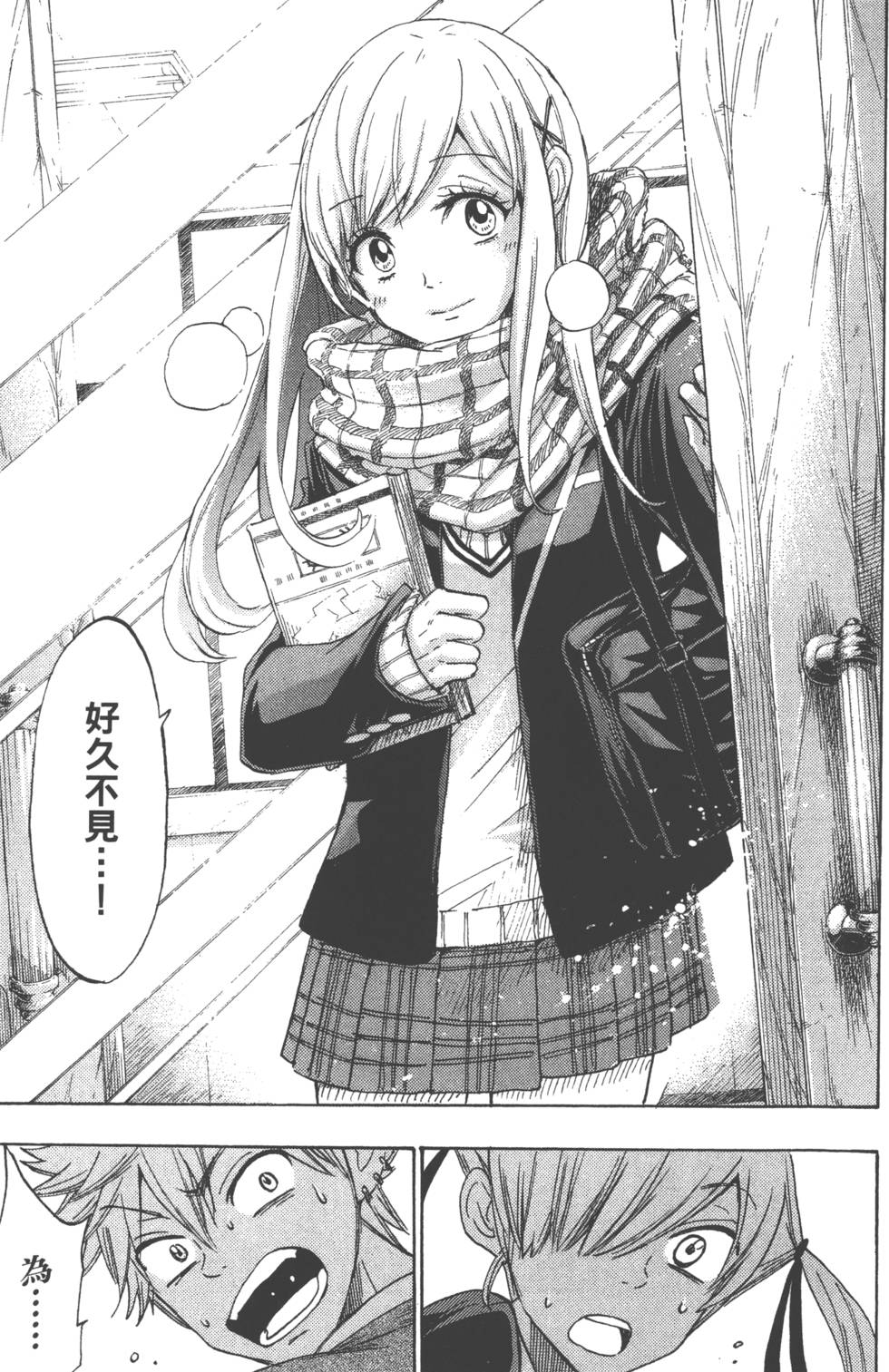 第139页