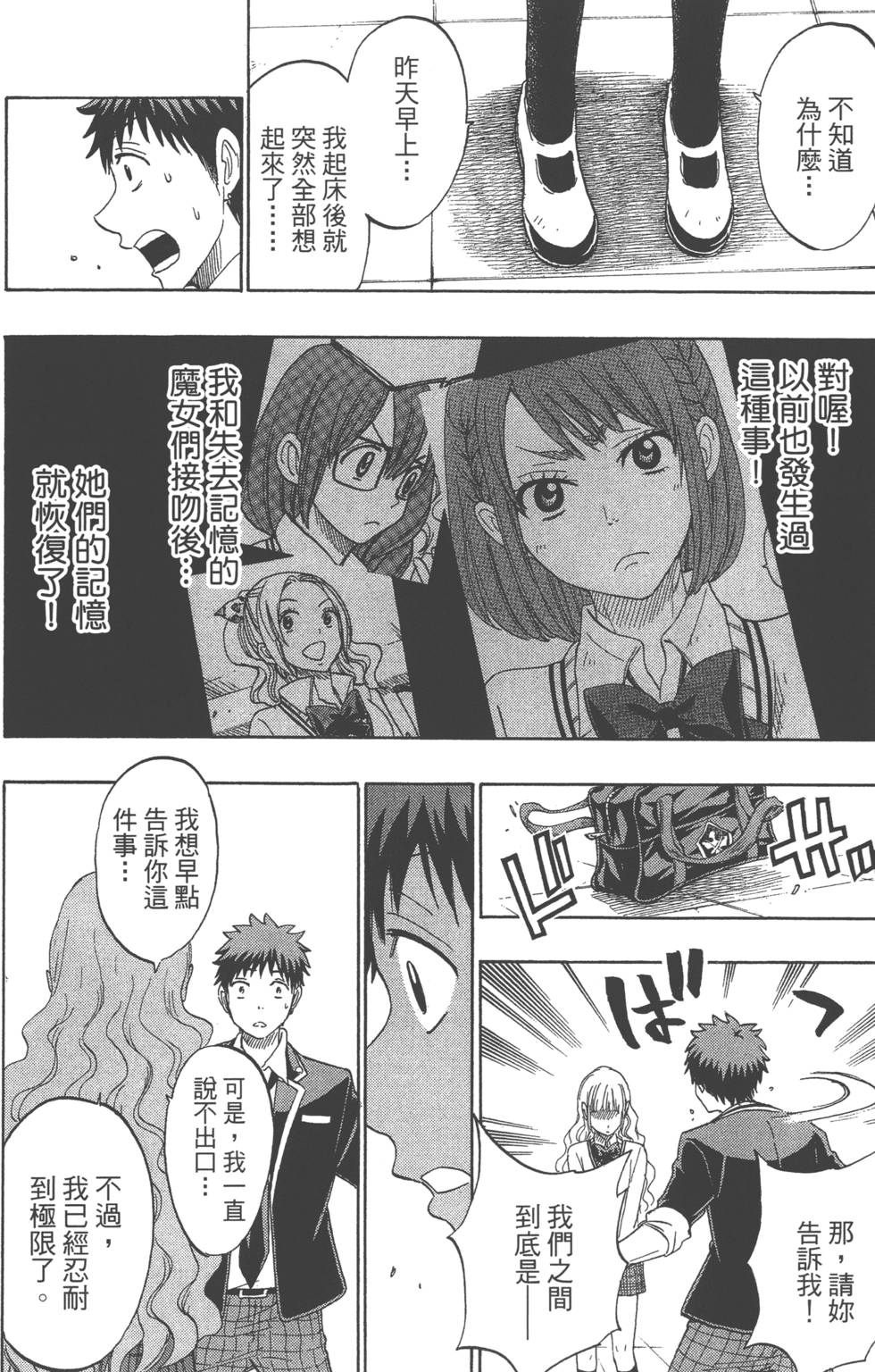 第144页
