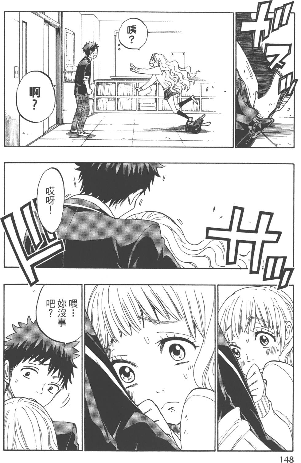 第148页