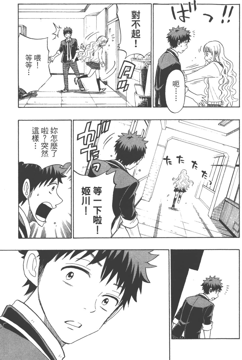 第149页