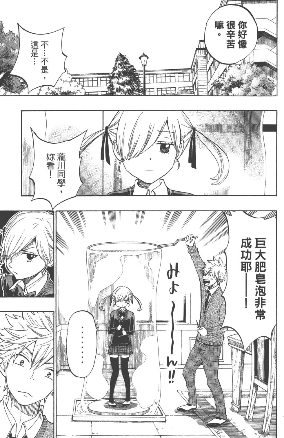 第151页