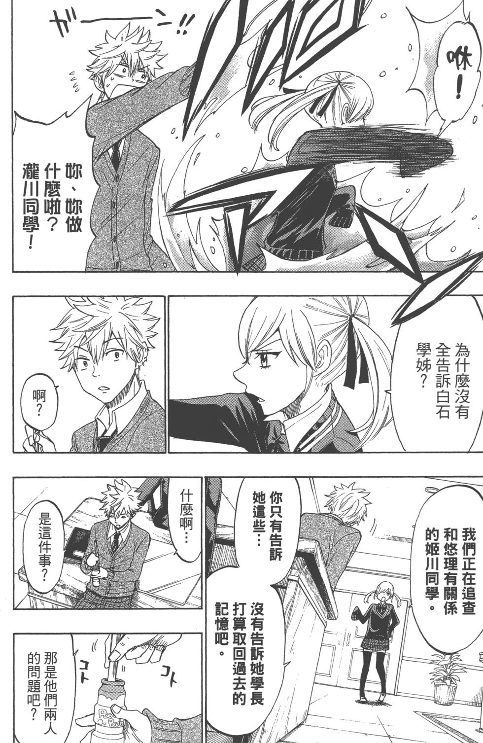 第152页