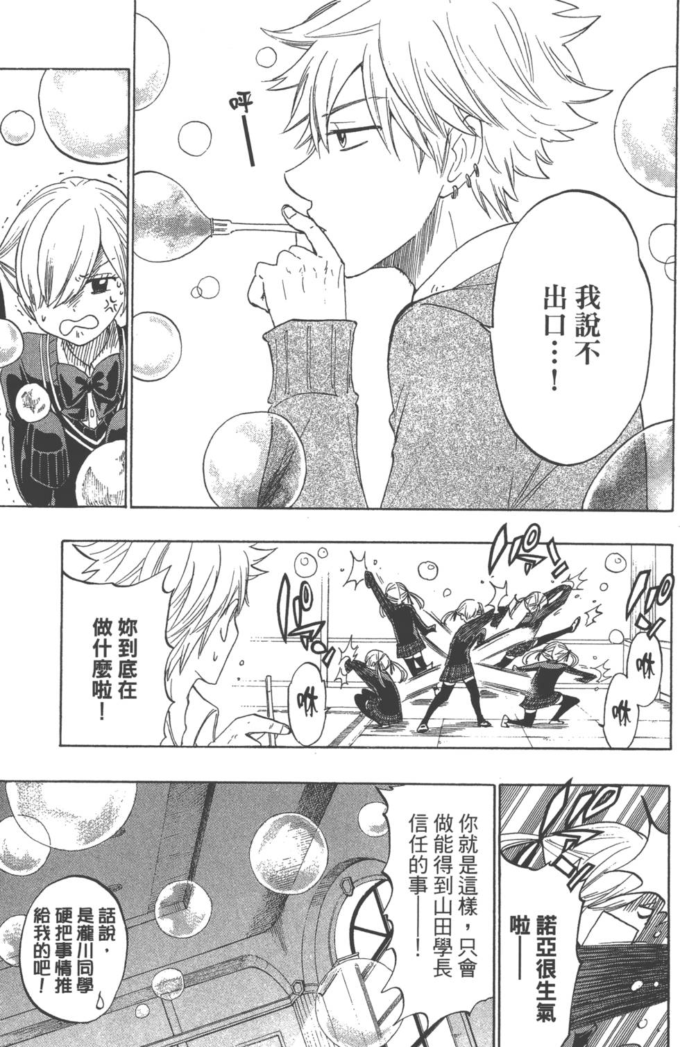 第153页
