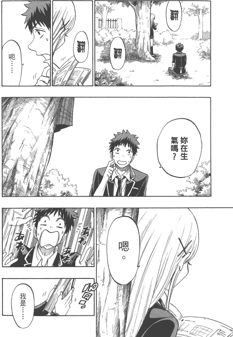 第156页