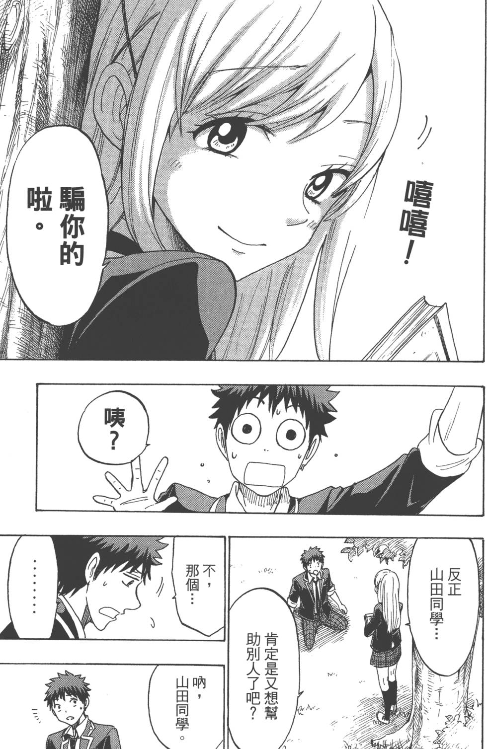 第157页