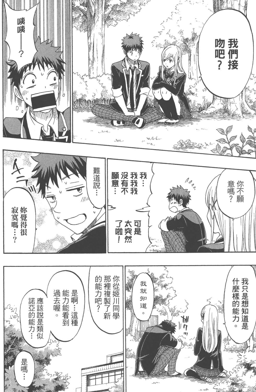 第158页